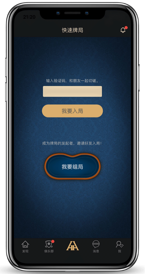 安装设置步骤示意